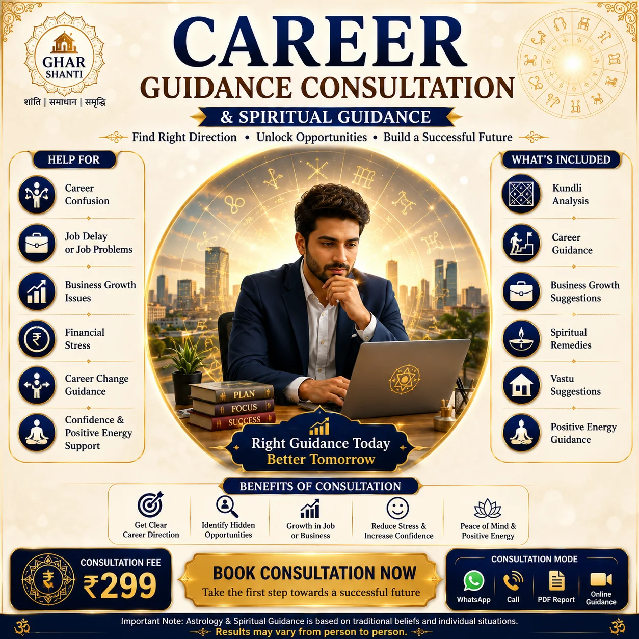 Career guidance consultation banner featuring astrology guidance, business growth support, kundli analysis, spiritual remedies, vastu suggestions, and positive energy consultation.